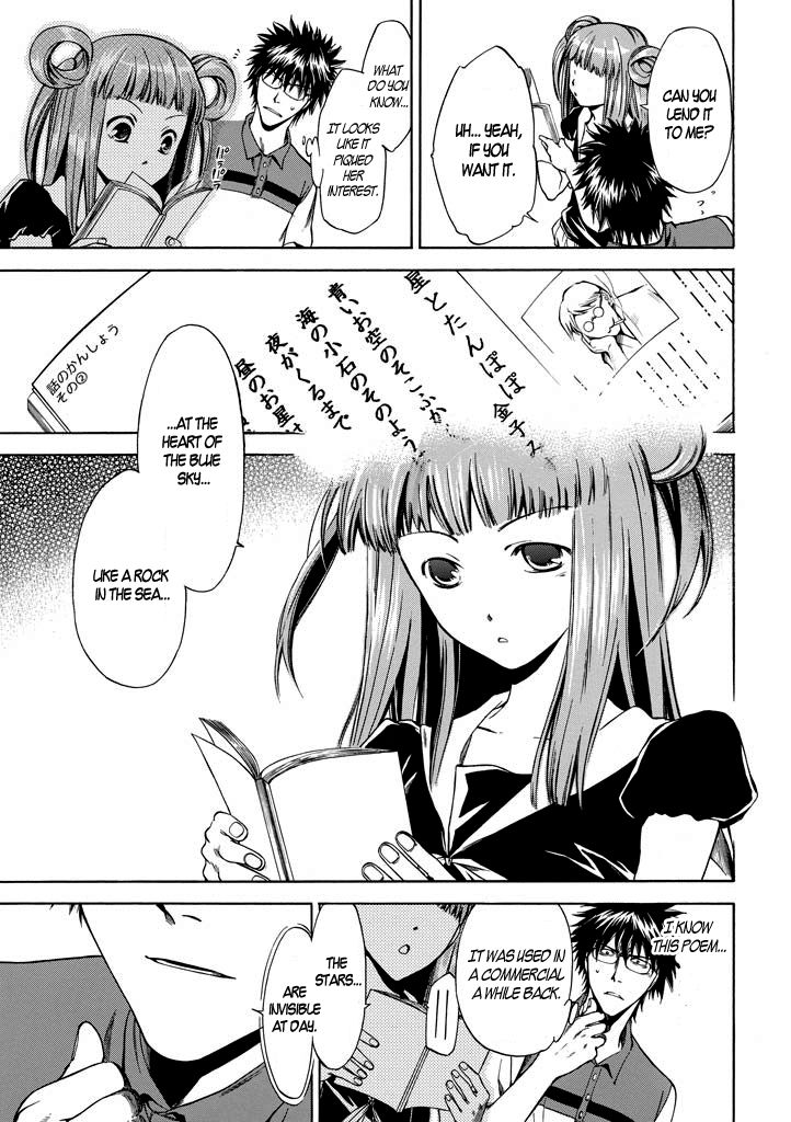 Kansokusha Tamami Chapter 2 page 36 - Chapter 2 : The Two Private Teachers