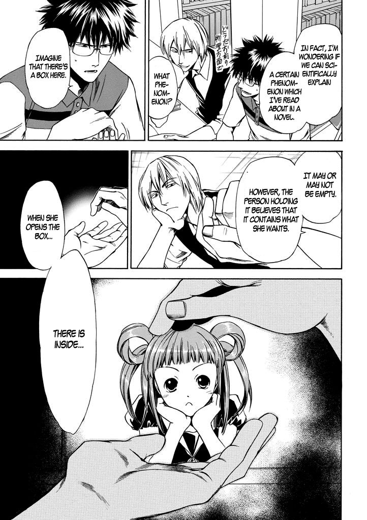 Kansokusha Tamami Chapter 2 page 6 - Chapter 2 : The Two Private Teachers