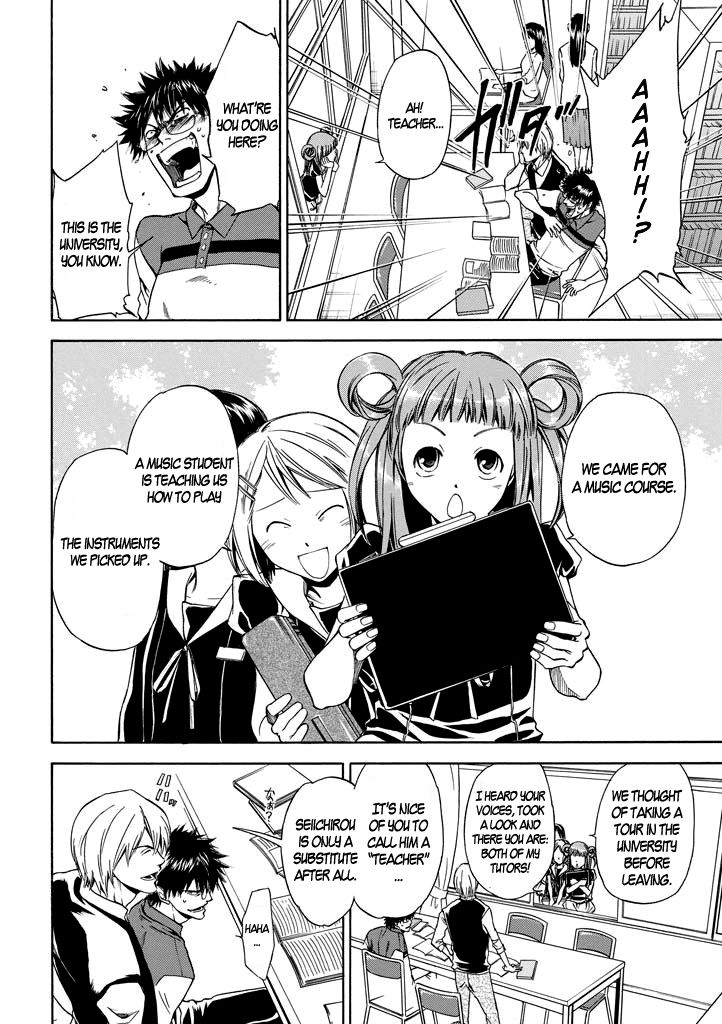 Kansokusha Tamami Chapter 2 page 7 - Chapter 2 : The Two Private Teachers