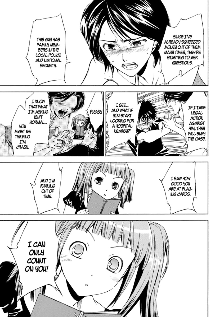 Kansokusha Tamami Chapter 3 page 11 - Chapter 3: The Cheater and the Wise Little Girl (Part 1)