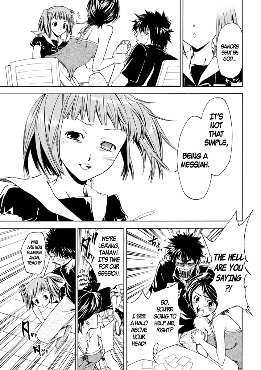 Kansokusha Tamami Chapter 3 page 13 - Chapter 3: The Cheater and the Wise Little Girl (Part 1)