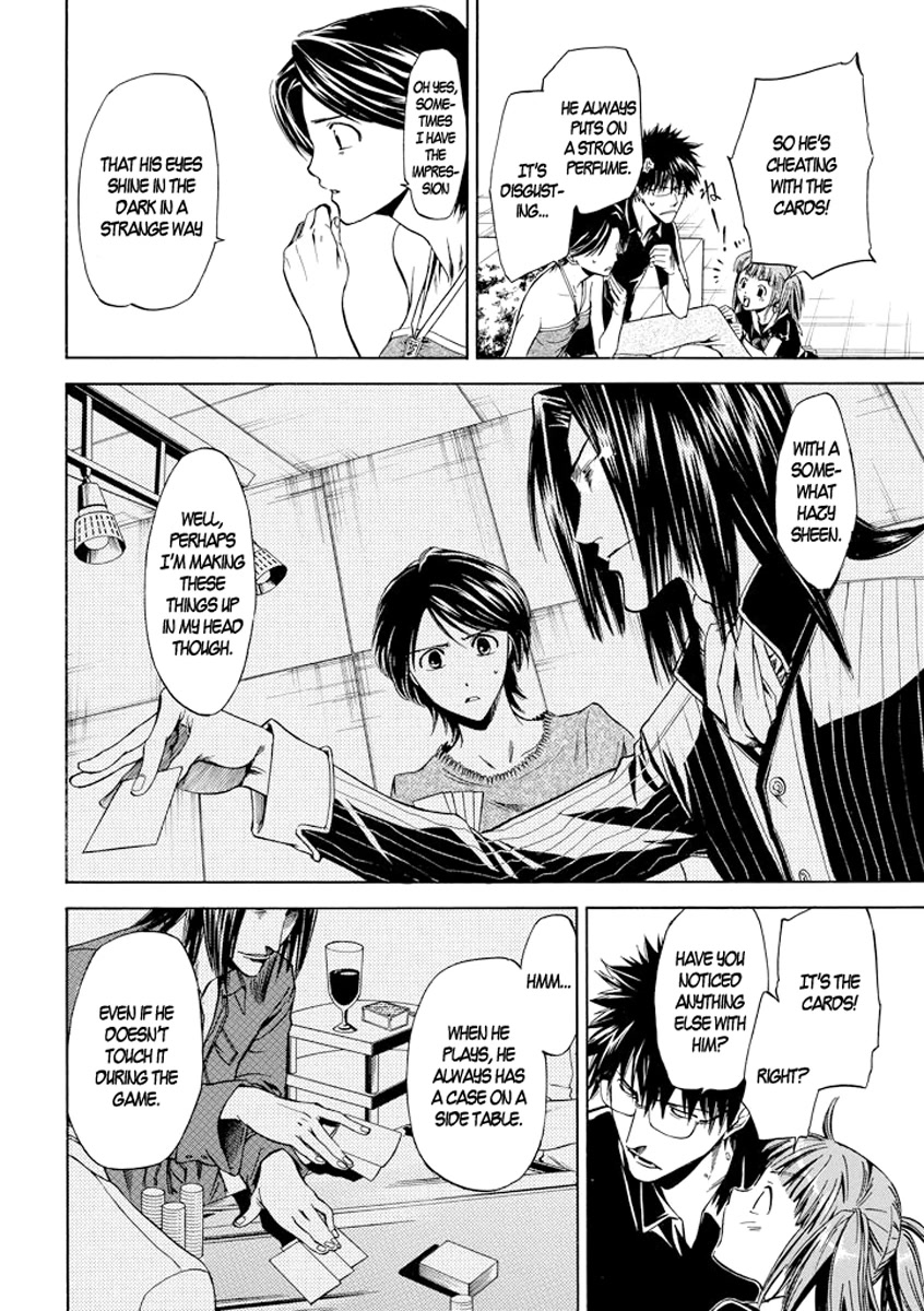 Kansokusha Tamami Chapter 3 page 16 - Chapter 3: The Cheater and the Wise Little Girl (Part 1)