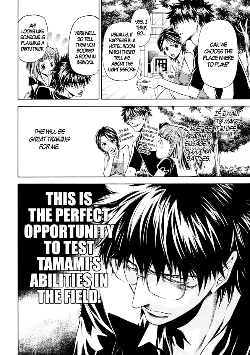 Kansokusha Tamami Chapter 3 page 18 - Chapter 3: The Cheater and the Wise Little Girl (Part 1)