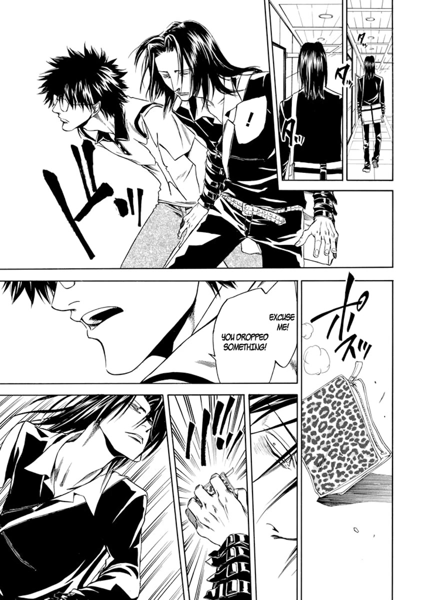 Kansokusha Tamami Chapter 3 page 23 - Chapter 3: The Cheater and the Wise Little Girl (Part 1)