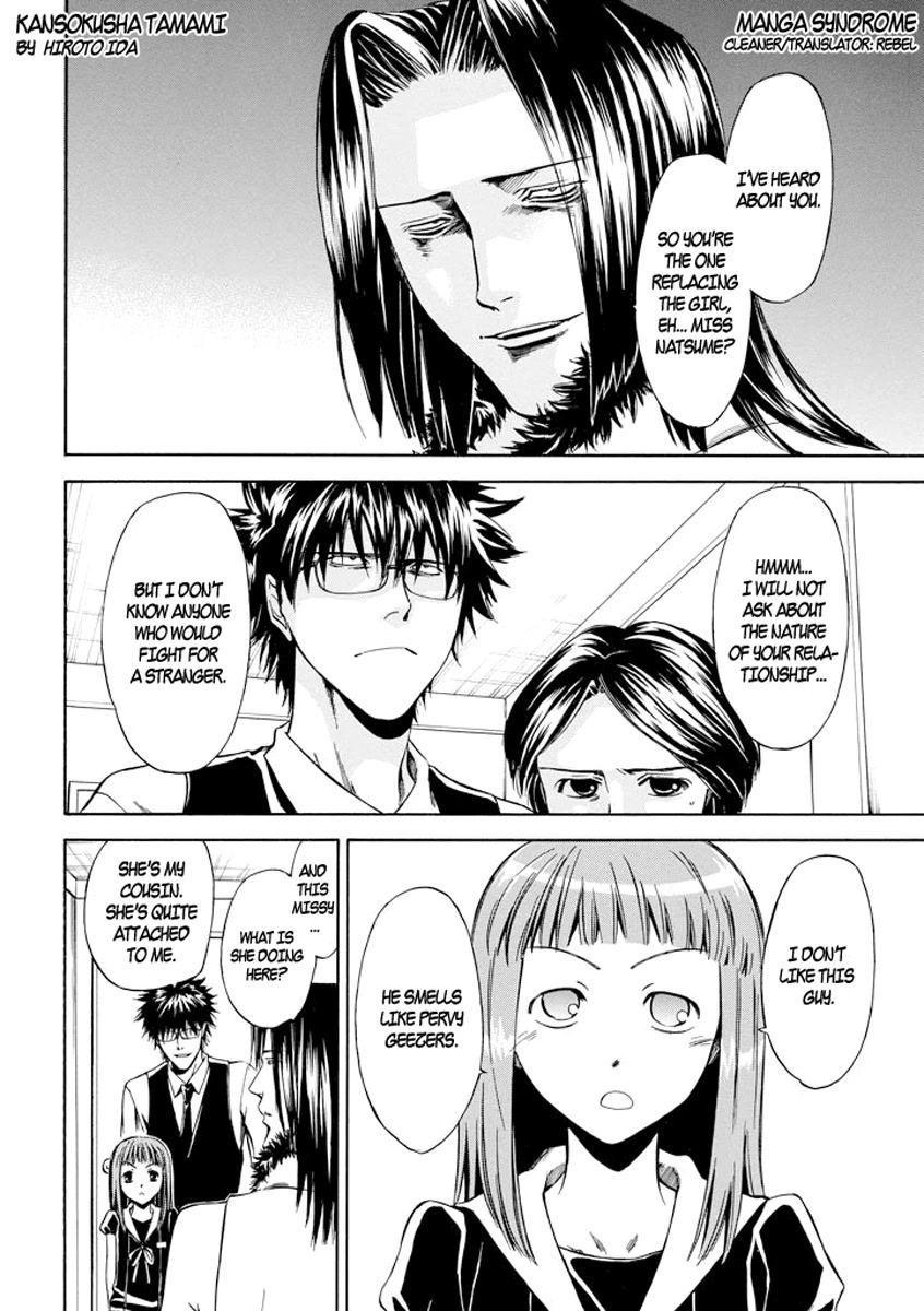 Kansokusha Tamami Chapter 3 page 26 - Chapter 3: The Cheater and the Wise Little Girl (Part 1)
