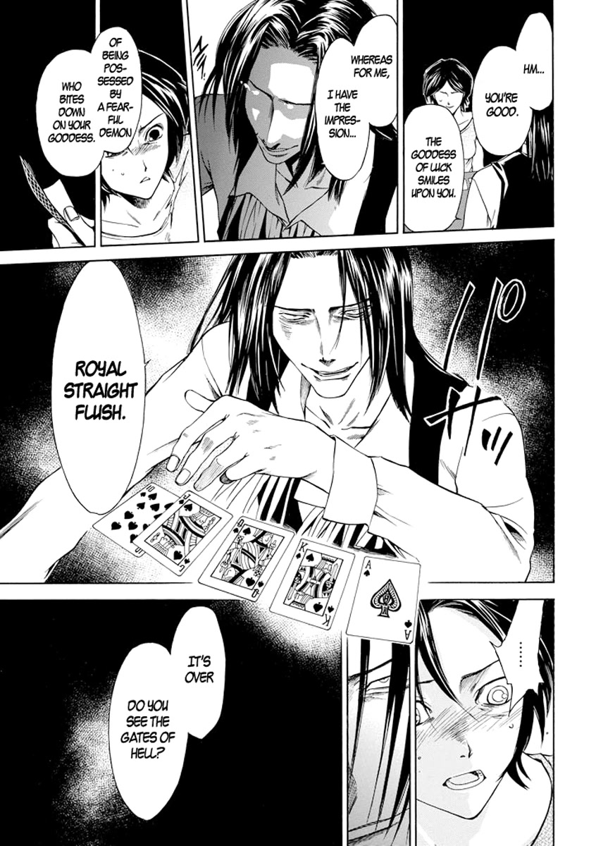 Kansokusha Tamami Chapter 3 page 3 - Chapter 3: The Cheater and the Wise Little Girl (Part 1)