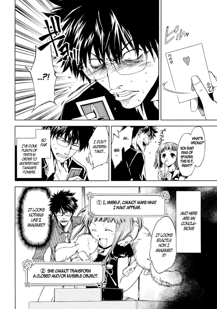 Kansokusha Tamami Chapter 3 page 6 - Chapter 3: The Cheater and the Wise Little Girl (Part 1)