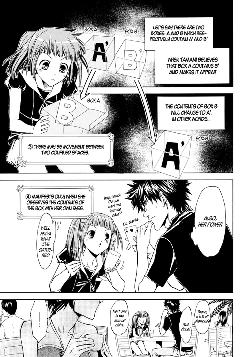 Kansokusha Tamami Chapter 3 page 7 - Chapter 3: The Cheater and the Wise Little Girl (Part 1)