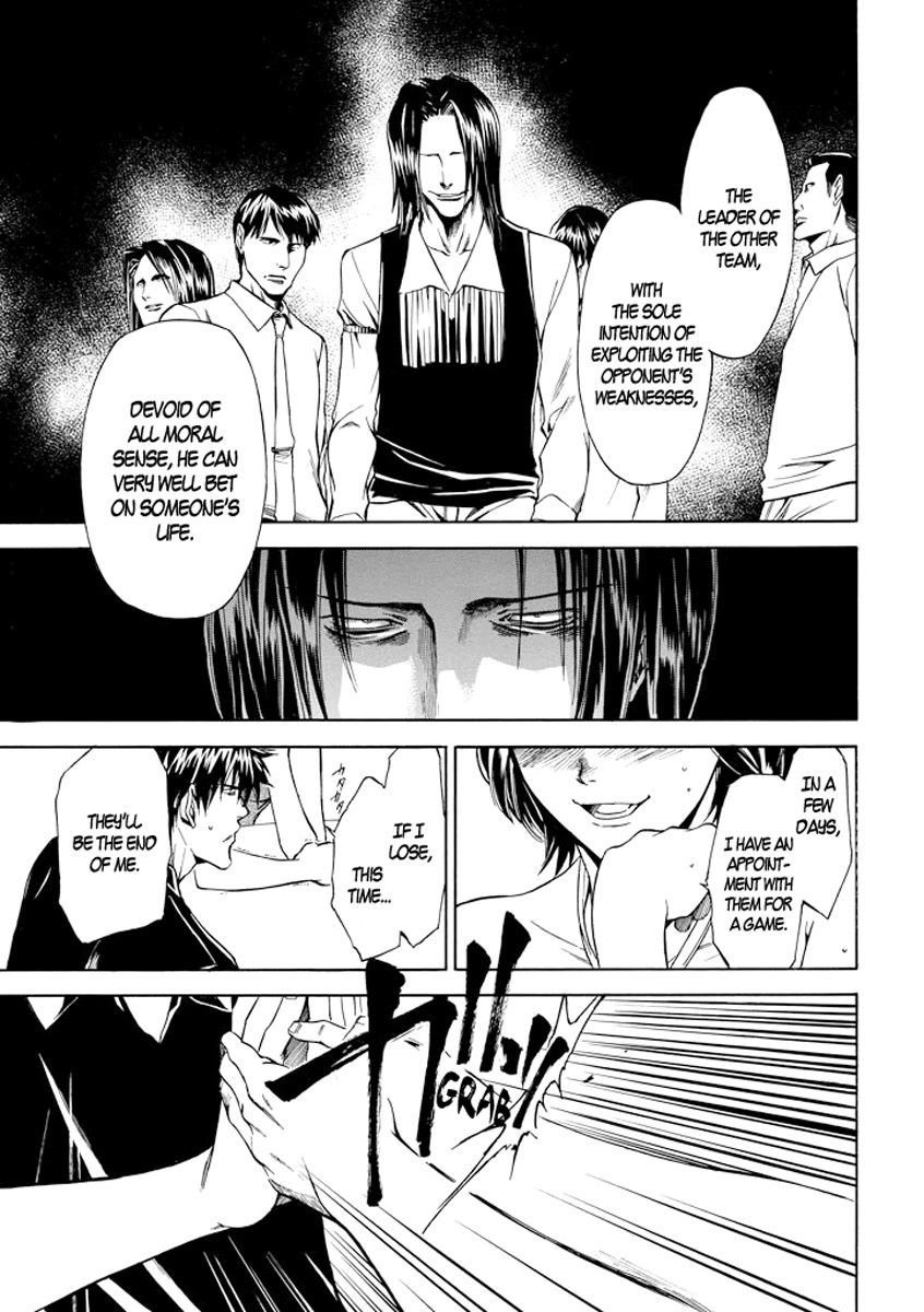Kansokusha Tamami Chapter 3 page 9 - Chapter 3: The Cheater and the Wise Little Girl (Part 1)