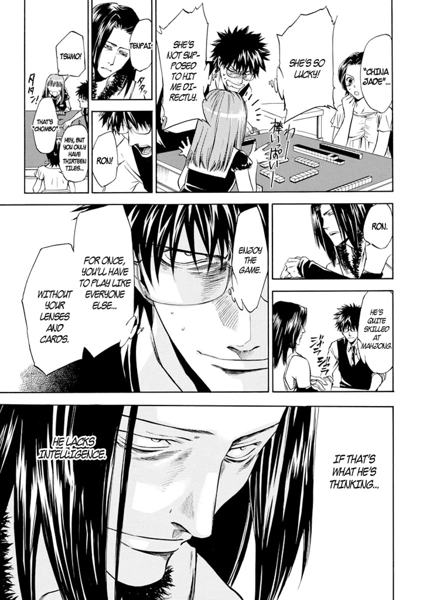 Kansokusha Tamami Chapter 4 page 11 - Chapter 4