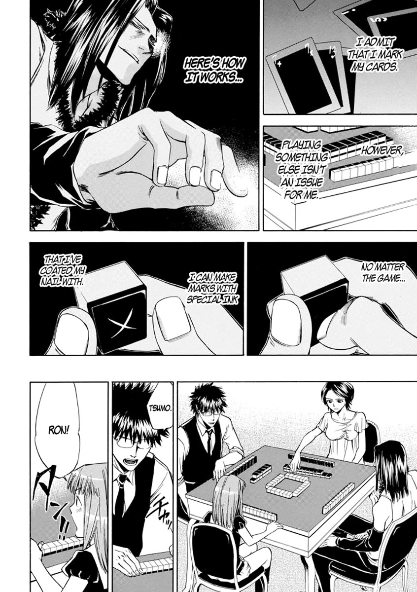 Kansokusha Tamami Chapter 4 page 12 - Chapter 4