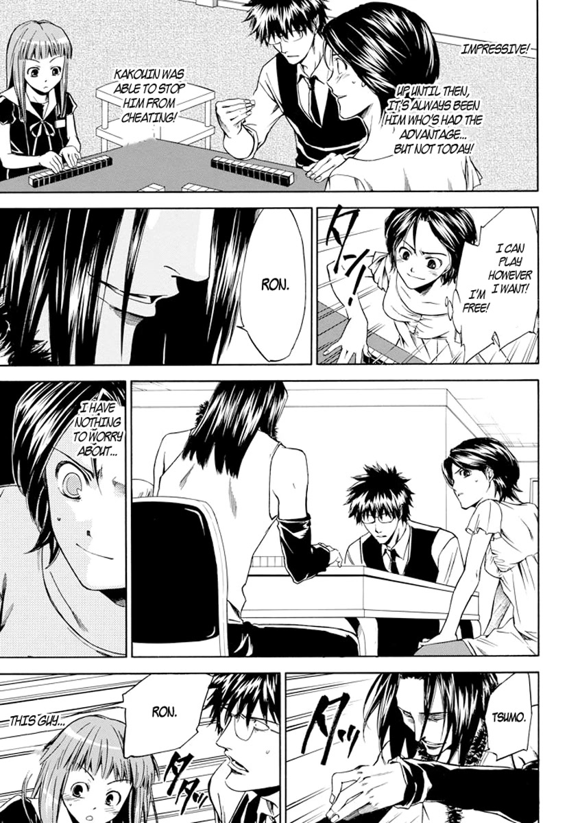 Kansokusha Tamami Chapter 4 page 13 - Chapter 4