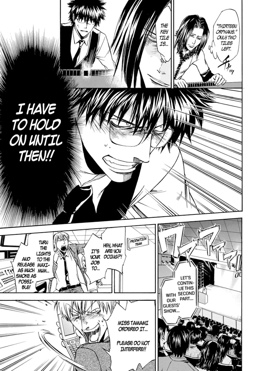 Kansokusha Tamami Chapter 4 page 16 - Chapter 4
