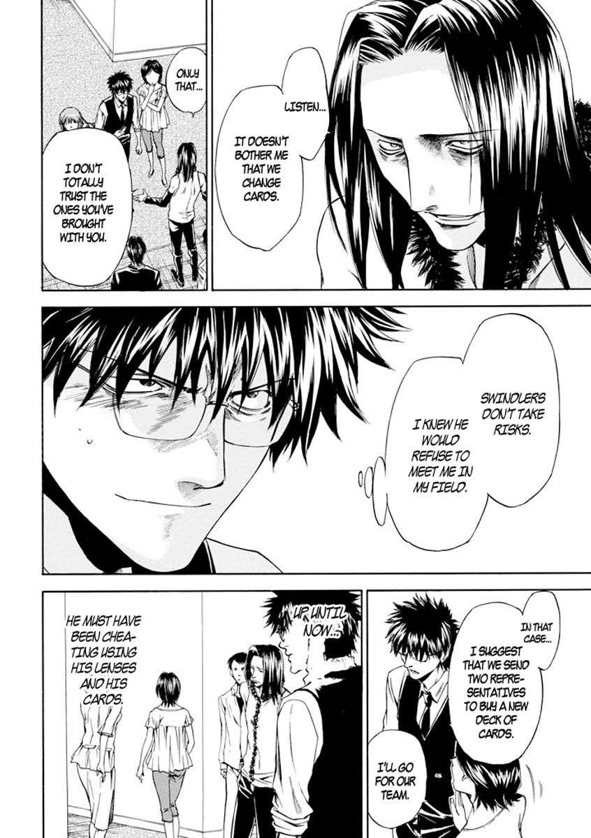 Kansokusha Tamami Chapter 4 page 2 - Chapter 4