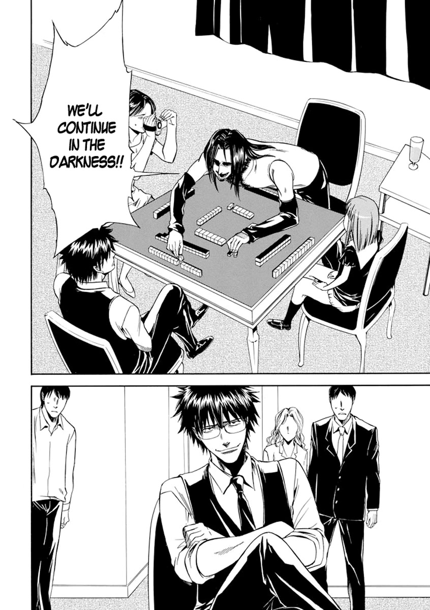 Kansokusha Tamami Chapter 4 page 23 - Chapter 4