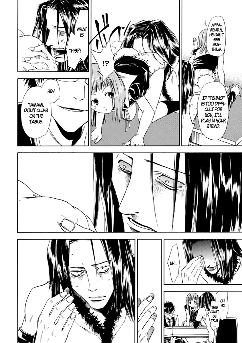Kansokusha Tamami Chapter 4 page 25 - Chapter 4