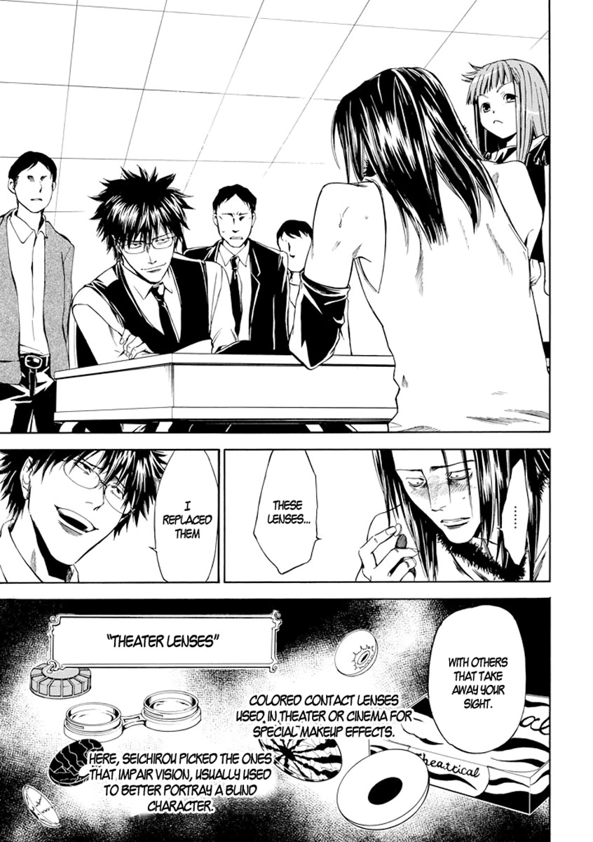 Kansokusha Tamami Chapter 4 page 26 - Chapter 4