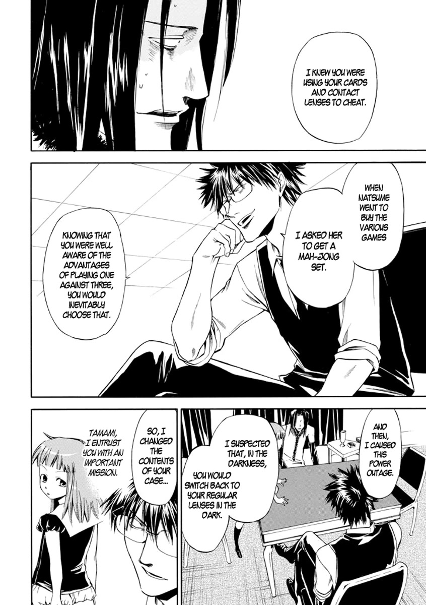Kansokusha Tamami Chapter 4 page 27 - Chapter 4