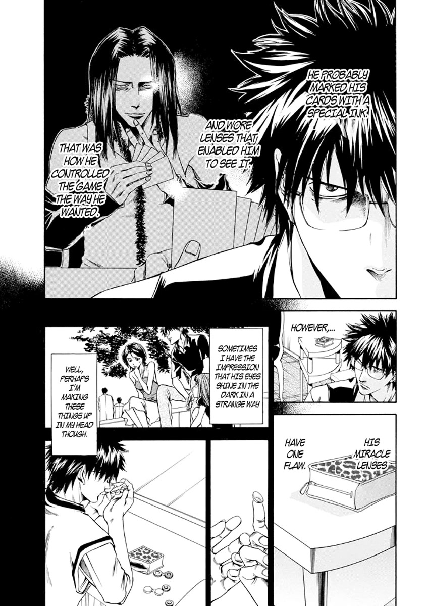 Kansokusha Tamami Chapter 4 page 3 - Chapter 4