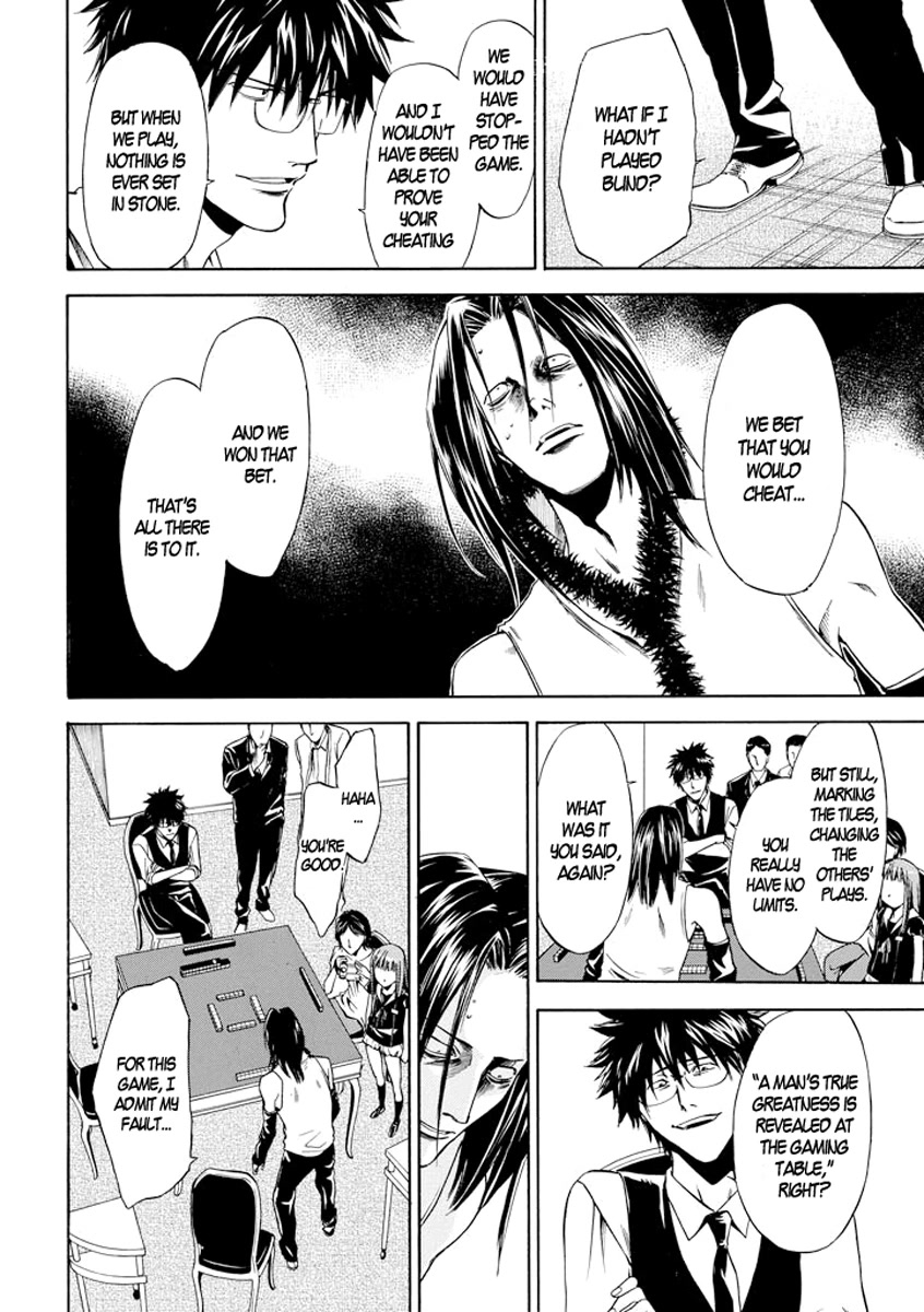 Kansokusha Tamami Chapter 4 page 31 - Chapter 4