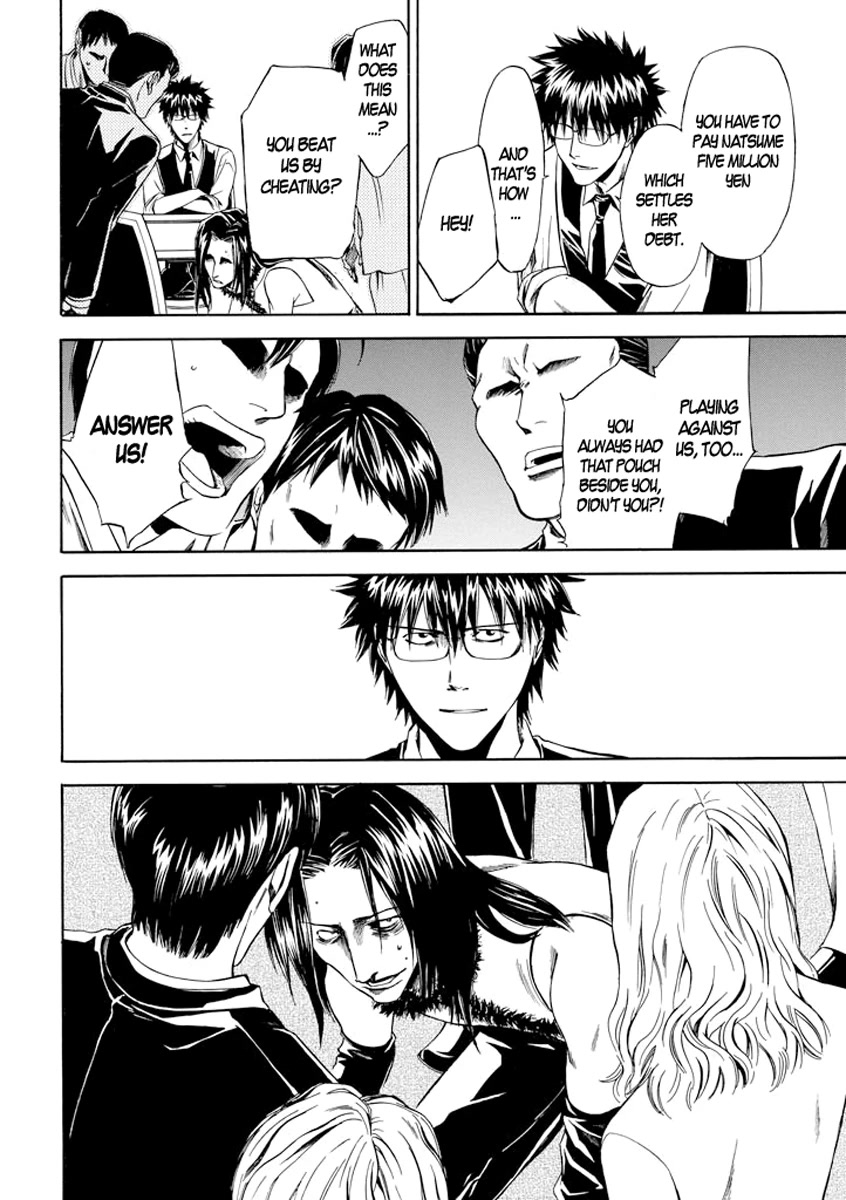 Kansokusha Tamami Chapter 4 page 33 - Chapter 4