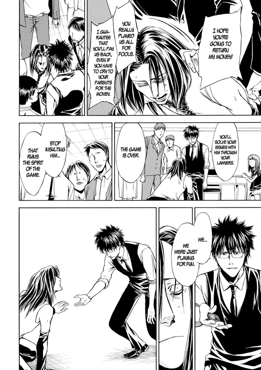 Kansokusha Tamami Chapter 4 page 35 - Chapter 4