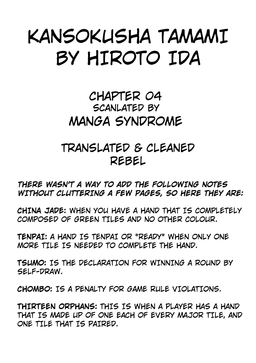 Kansokusha Tamami Chapter 4 page 38 - Chapter 4
