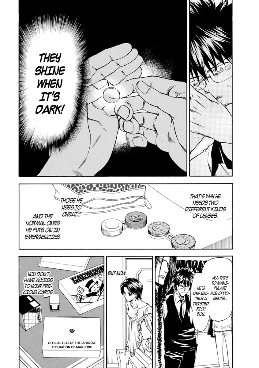 Kansokusha Tamami Chapter 4 page 4 - Chapter 4