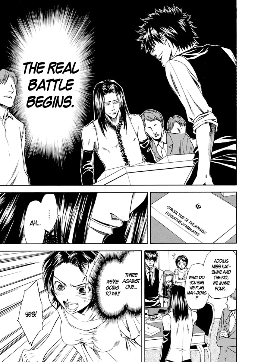 Kansokusha Tamami Chapter 4 page 5 - Chapter 4