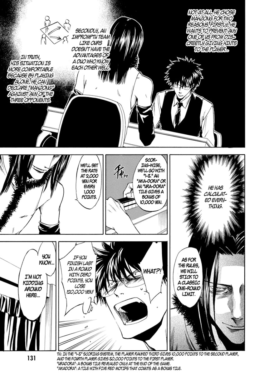 Kansokusha Tamami Chapter 4 page 7 - Chapter 4
