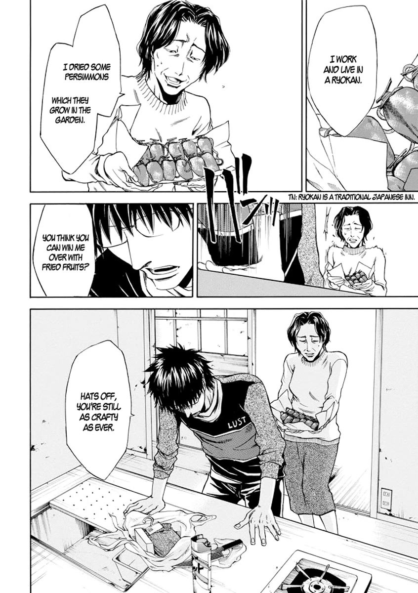 Kansokusha Tamami Chapter 5 page 10 - Chapter 5: The Real Seiichirou