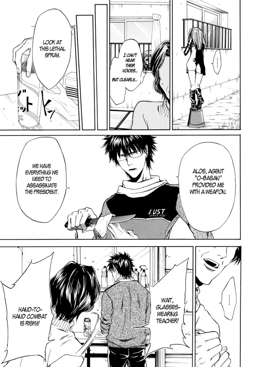 Kansokusha Tamami Chapter 5 page 11 - Chapter 5: The Real Seiichirou
