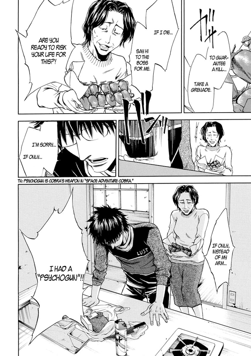 Kansokusha Tamami Chapter 5 page 12 - Chapter 5: The Real Seiichirou
