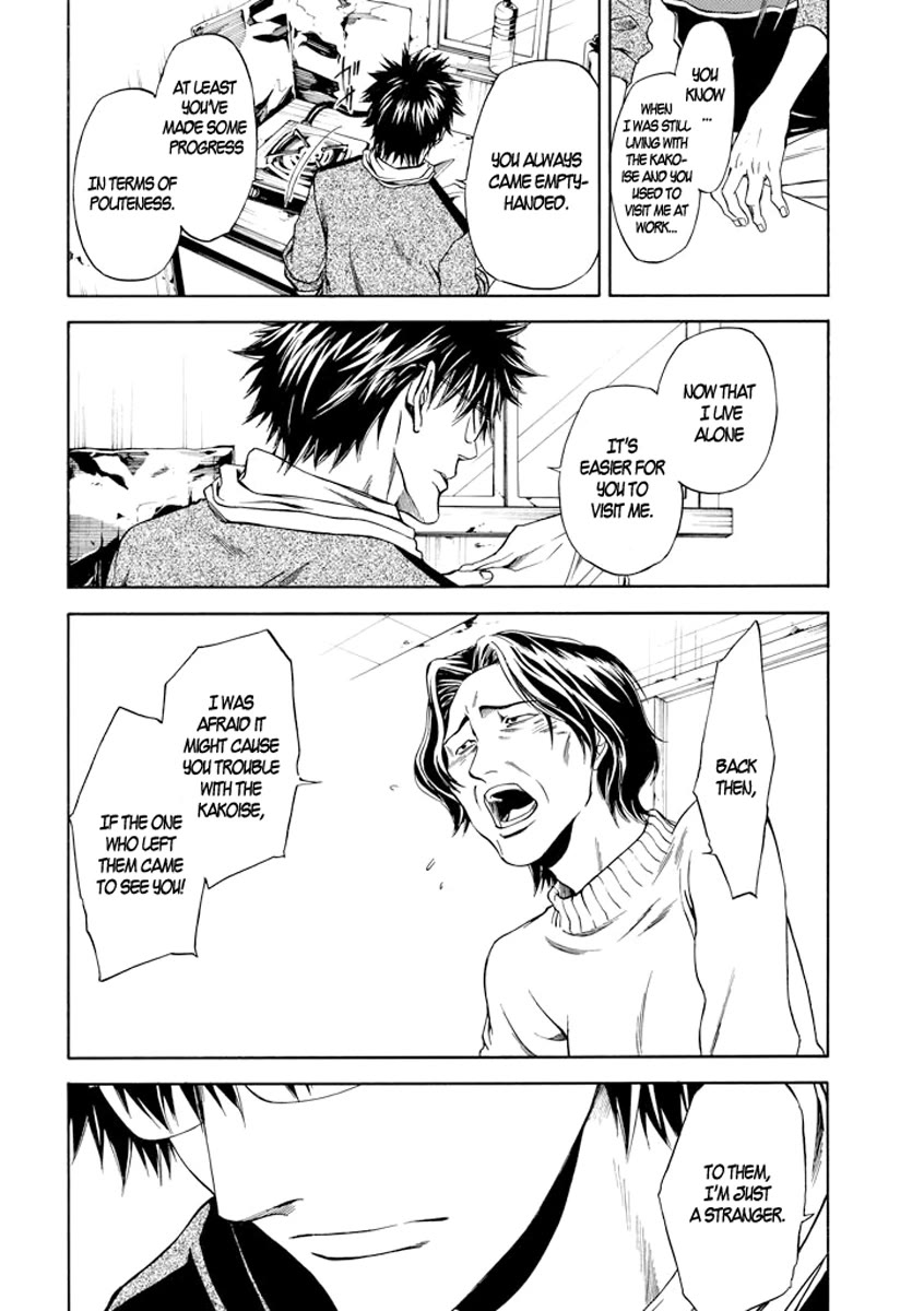 Kansokusha Tamami Chapter 5 page 14 - Chapter 5: The Real Seiichirou