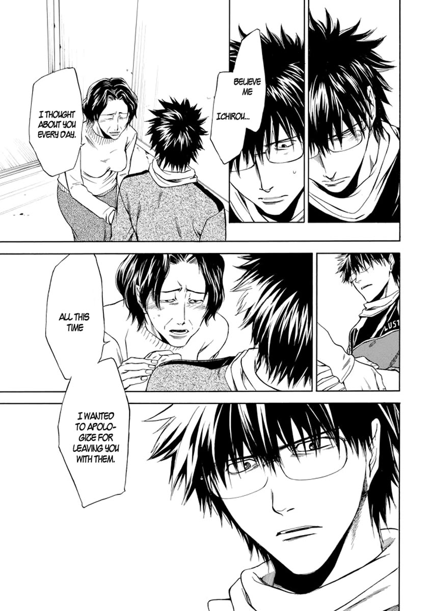 Kansokusha Tamami Chapter 5 page 17 - Chapter 5: The Real Seiichirou