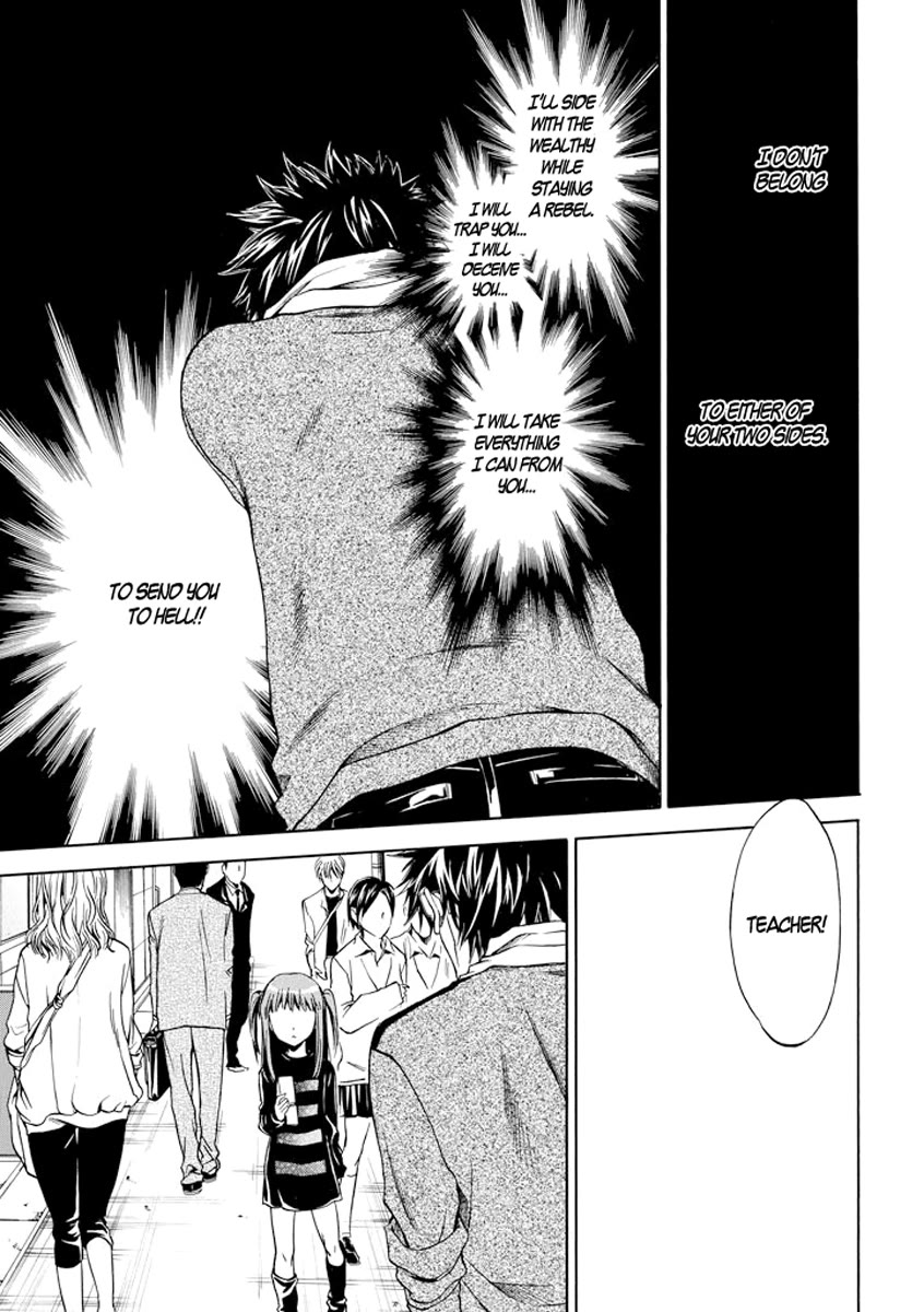 Kansokusha Tamami Chapter 5 page 21 - Chapter 5: The Real Seiichirou
