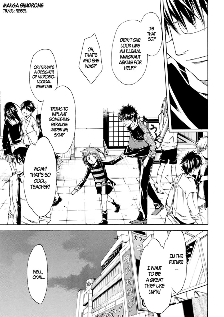 Kansokusha Tamami Chapter 5 page 25 - Chapter 5: The Real Seiichirou
