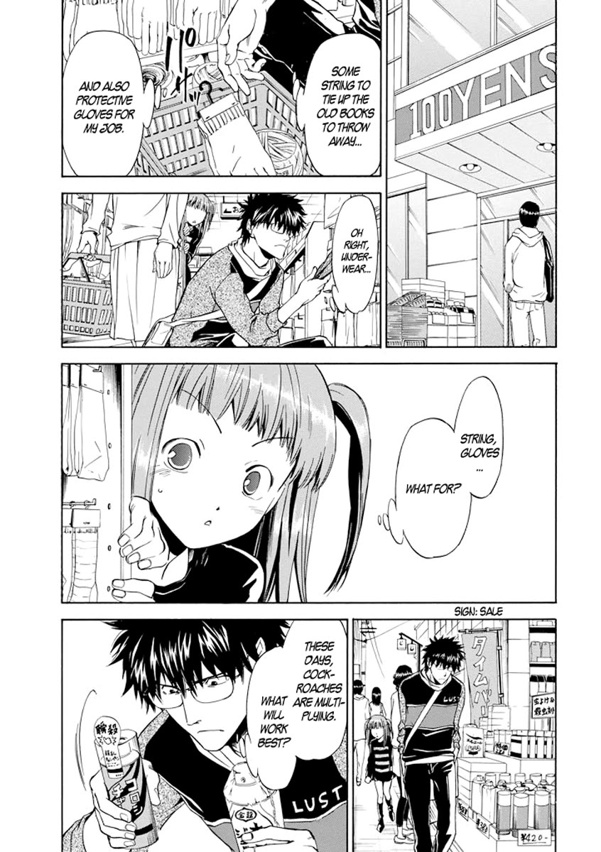 Kansokusha Tamami Chapter 5 page 3 - Chapter 5: The Real Seiichirou