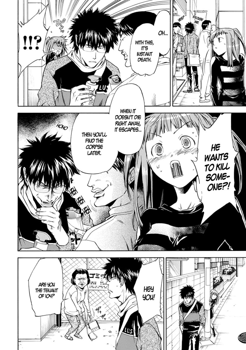 Kansokusha Tamami Chapter 5 page 4 - Chapter 5: The Real Seiichirou