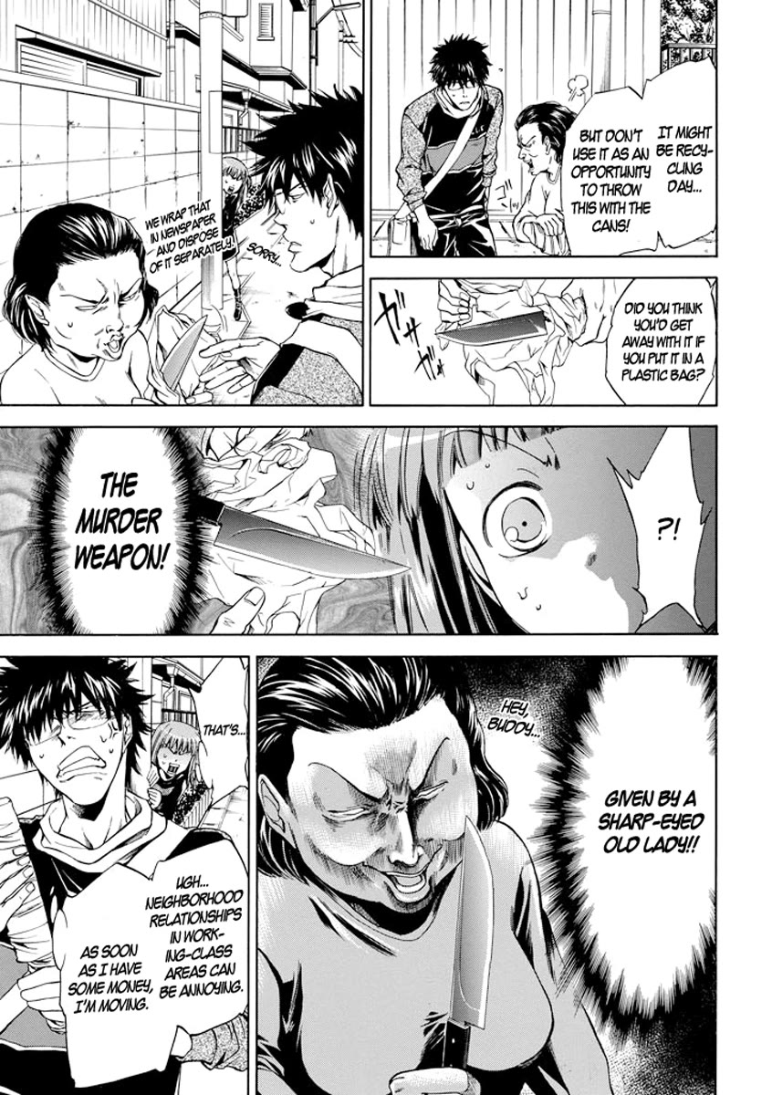 Kansokusha Tamami Chapter 5 page 5 - Chapter 5: The Real Seiichirou