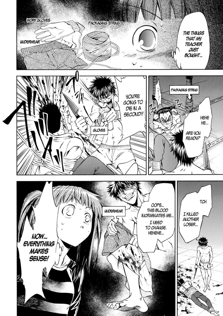 Kansokusha Tamami Chapter 5 page 6 - Chapter 5: The Real Seiichirou