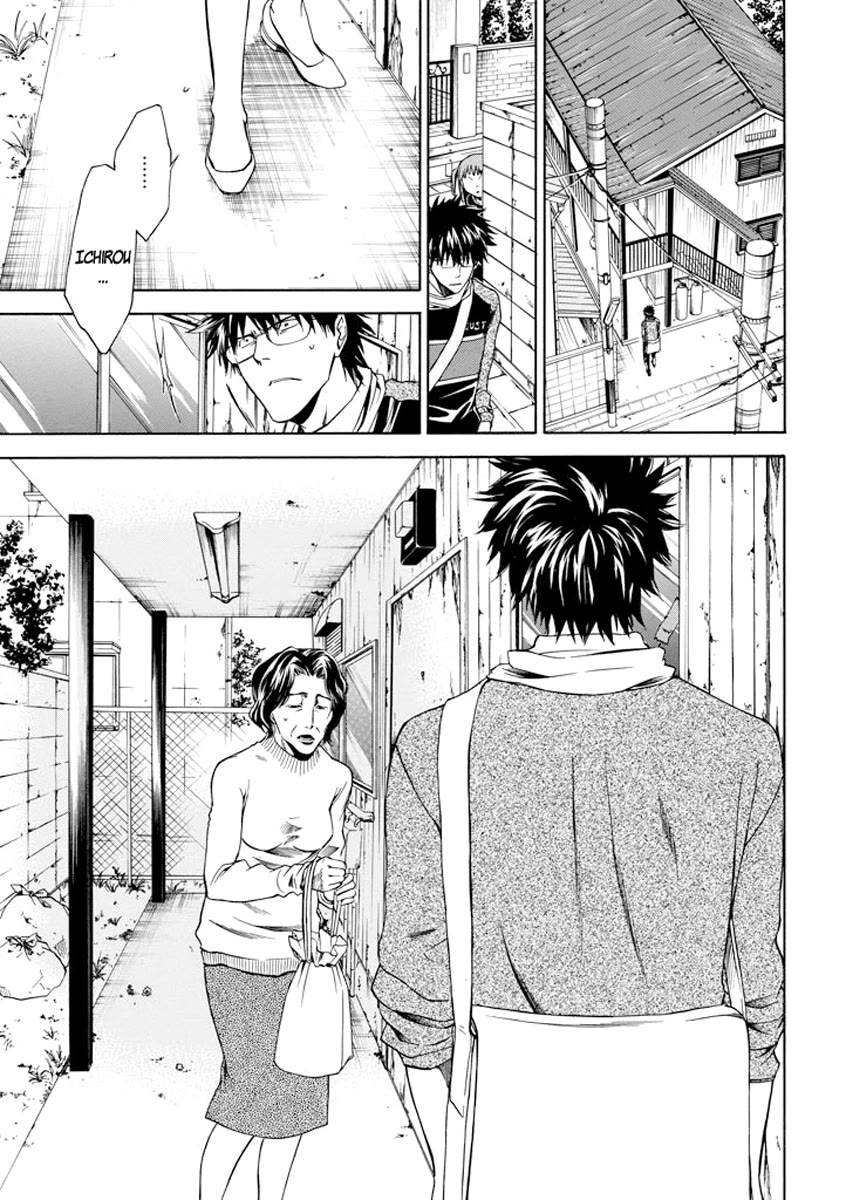 Kansokusha Tamami Chapter 5 page 7 - Chapter 5: The Real Seiichirou