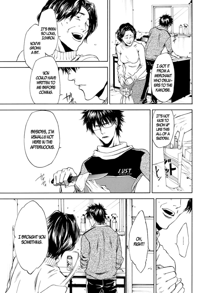 Kansokusha Tamami Chapter 5 page 9 - Chapter 5: The Real Seiichirou
