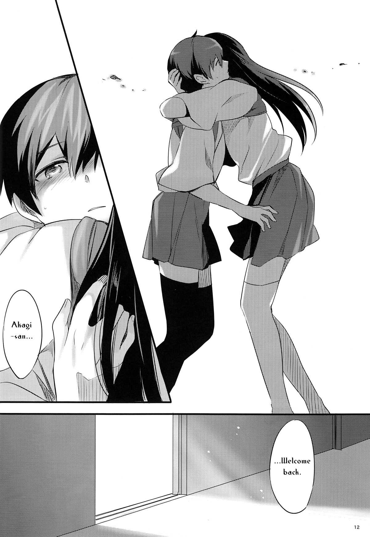Kantai Collection - Blue Sky Blue Chapter 0 page 11 - Chapter 0: Blue Sky Blue [Complete]