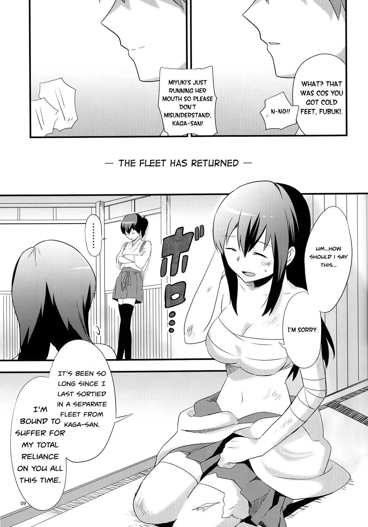Kantai Collection - Blue Sky Blue Chapter 0 page 8 - Chapter 0: Blue Sky Blue [Complete]