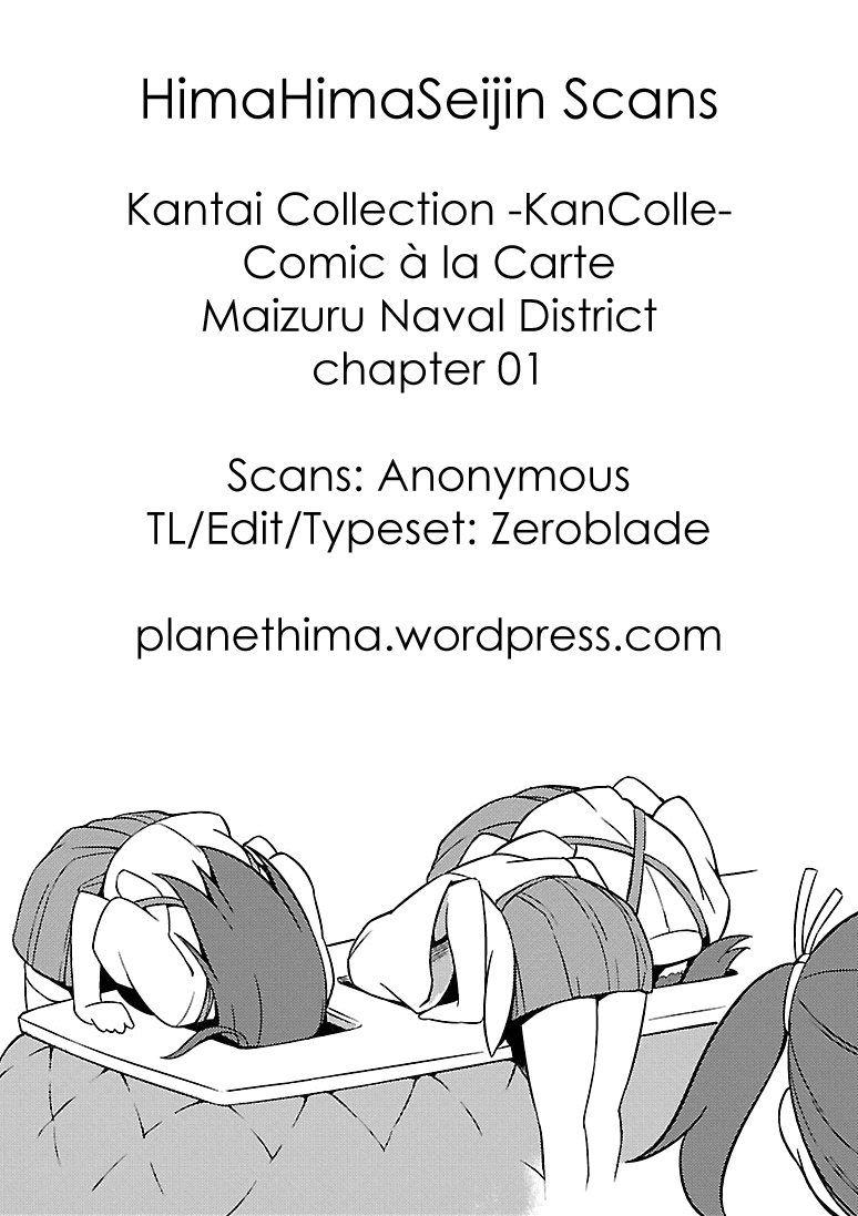 Kantai Collection - Comic a la Carte - Maizuru Chinjufu Hen Chapter 1.3 page 14 - Chapter 1 v3 : Akagi-senpai and I