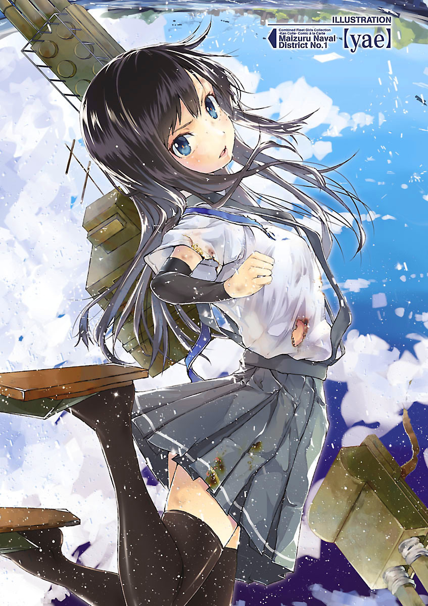 Kantai Collection - Comic a la Carte - Maizuru Chinjufu Hen Chapter 1.3 page 2 - Chapter 1 v3 : Akagi-senpai and I