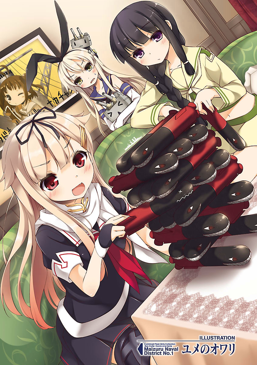 Kantai Collection - Comic a la Carte - Maizuru Chinjufu Hen Chapter 1.3 page 4 - Chapter 1 v3 : Akagi-senpai and I