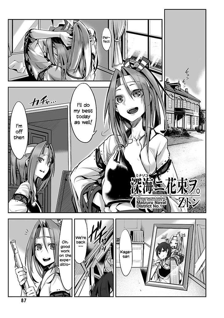 Kantai Collection - Comic a la Carte - Maizuru Chinjufu Hen Chapter 10 page 1 - Chapter 10