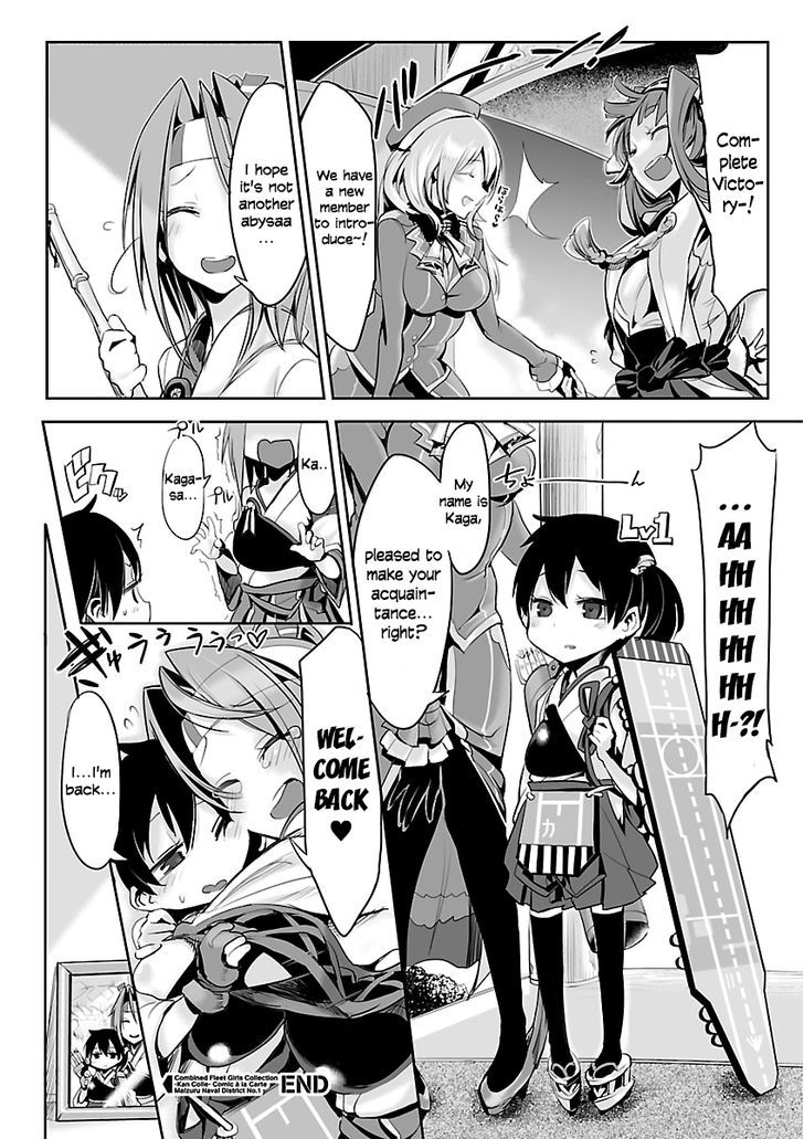 Kantai Collection - Comic a la Carte - Maizuru Chinjufu Hen Chapter 10 page 14 - Chapter 10